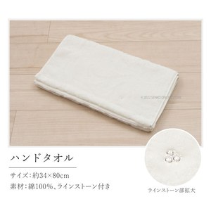 Lujo elegante Greige/Marfil Nynas Gran Toalla de mano 34 × 80cm Cuadrado con diamantes de imitación Toalla de cara suave de Japón - Product Image 2