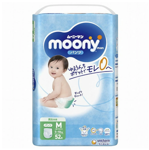 Pañales Tipo Pantalón Mamypoko Moony para Bebé, Talla M (Para Etapa de Sentarse y Gatear), 52 Unidades - Product Image 1