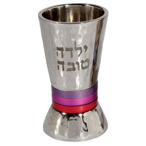 10 oz Shabbat Holidays kiddush Cup Latón con plata Shabbat Judío Religioso Bendición Copa de vino - Product Image 3