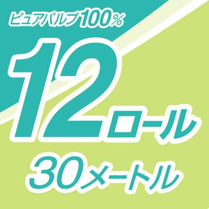 Vente en gros certifiée ISO9001 écologique Eliere 12 rouleaux de papier toilette souple 3 plis solide et doux pour hôtels/maison/toilettes - Product Image 4