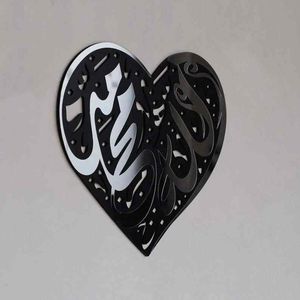 Ensemble de 3 peintures murales islamiques en métal ARTMOSQUE Art mural Ayatul Kursi Décoration murale musulmane et peinture murale du Coran - Product Image 5