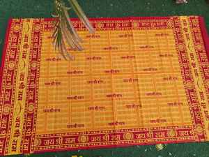 Jai Shree Ram Ji bufanda estampada de algodón Gamcha para Puja Ram Naam Dupatta Bhagwas bufanda Religión Hindú Ram Ji Dupatta - Product Image 6