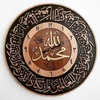 Jam Dinding Logam Islami Besar dengan Kutipan Spiritual Tulisan Arab Artistik Tahan Air & Senyap untuk Ruangan Elegan Hadiah Pernikahan