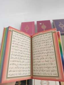 Boîte de cadeaux islamiques colorés du saint coran Kareem, coran arabe arc-en-ciel pour Ramadan cadeaux musulmans cadeaux de mariage Eid - Product Image 3