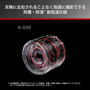 Lente Intercambiable Monofocal Gran Angular LUMIX para Cámaras DSLR, Accesorio Esencial para una Fotografía Mejorada - Product Image 6