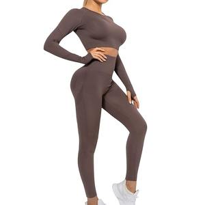 Ensemble de vêtements d'entraînement de yoga pour femmes avec ajustement confortable et sensation de compression douce Motif solide et placement du logo avant - Product Image 6