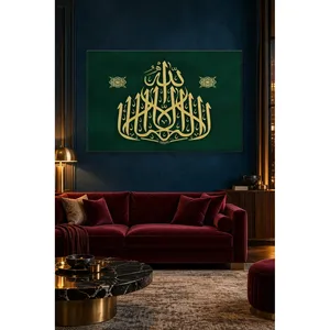 Impression sur toile vert émeraude Fida avec Kalima Tawhid dorée - Product Image 2