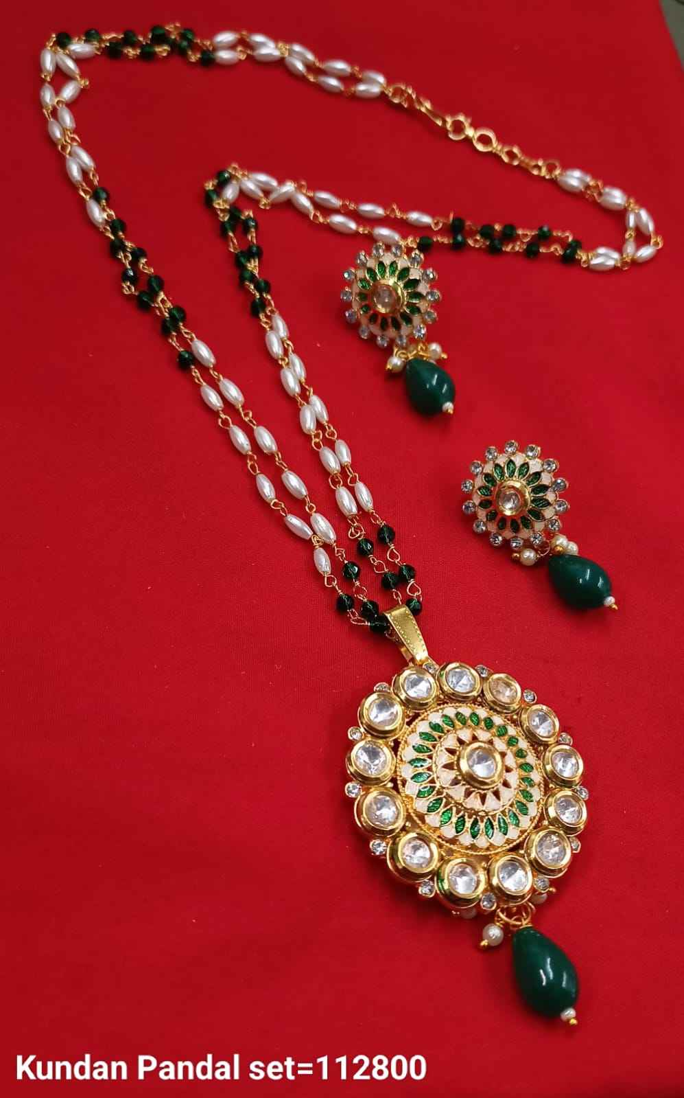 สีเขียว