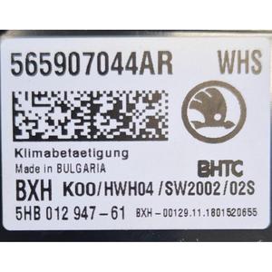 CLIMATE COMMANDI Série SKODA Kodiaq (17>) - Product Image 2