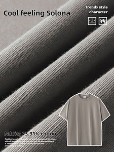 Breathable Wholesale Custom <b>Logo</b> Men's and Women T-Shirt Casual High Quality Solid Color Solona Fabric Ice Quick Dry OEM Service - Product Image 6