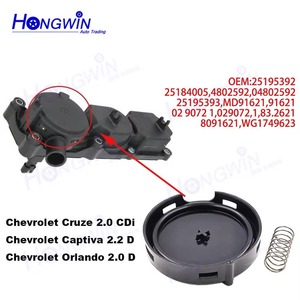 25195392 Kit de Reparación de la Tapa de la Válvula con Junta de Diafragma Separador de Aceite para <span class=keywords><strong>Chevrolet</strong></span> <span class=keywords><strong>Captiva</strong></span> <span class=keywords><strong>Chevrolet</strong></span> C100 C140 Cruze J300 25184005 - Product Image 6