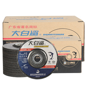แผ่นเจียรโลหะ Great White Shark CBN ขนาด 100-180 มม. สำหรับเครื่องเจียรไฟฟ้า - Product Image 3
