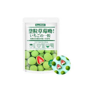 Chocolate con Leche y Fresas Enteras Teyishi 60g Directo de Fábrica de Tianjin, China, Tecnología de Fresas Liofilizadas para Hostelería - Product Image 3