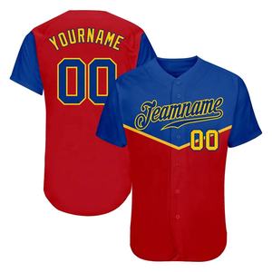 Maillot de baseball unisexe à séchage rapide respirant imprimé personnalisé uniformes vêtements de sport en gros pour adultes pour hommes et femmes - Product Image 1