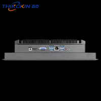 PC industriel personnalisé avec écran tactile capacitif Interface RS485/RS232 Système de refroidissement à double ventilateur Étanche IP65 Mémoire DDR4