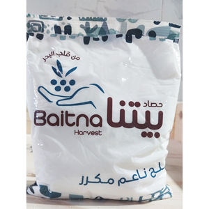 Baitena Sal de Mesa Blanca Pura de Alta Calidad 700g, Sal Refinada en Polvo con Yodo, Disponible a Granel y en Bolsas - Product Image 6