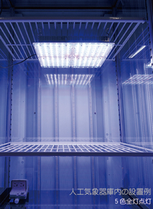 Mức độ truyền thống Nhật Bản PF-75T đa spex chiếu sáng đơn vị thiết bị chuyên nghiệp 5 màu sắc LED Tím xa màu Đỏ quang phổ đầy đủ - Product Image 3