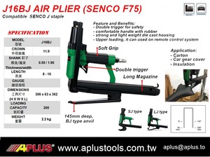 APLUS J16BJ AIR STAPLING PLIER GUN, SENCO F75 TYPE <b>STAPLE</b>, BJ ANVIL double trigger 145mm thorat deep - Product Image 2