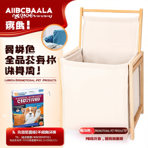 Sedia Personalizzata per Animali Domestici, Gadget Personalizzati per Prodotti Promozionali per Animali - Product Image 2