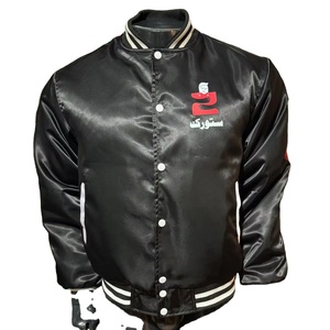 แจ็กเก็ตขนแกะไซส์ใหญ่26นิ้วสำหรับฤดูหนาวพร้อมแขนเสื้อหนังปักลายกระดุมเหล็กเสื้อแจ็กเก็ตสไตล์นักขี่จักรยานให้ความอบอุ่น - Product Image 1