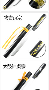 <span class=keywords><strong>Kimetsu</strong></span> <span class=keywords><strong>No</strong></span> <span class=keywords><strong>Yaiba</strong></span> épée en bois tueur de démons Kochou Shinobu Cosplay épée Anime <span class=keywords><strong>Ninja</strong></span> couteau jouet gris - Product Image 6