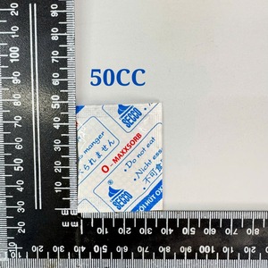 Ferrous deoxidizer O-Maxxsorb Secco Oxygen Scavenger 50cc 4800 pieces per carton - Product Image 4