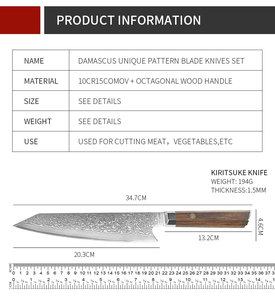 Couteau de chef en acier Damas japonais haut de gamme avec manche en bois Vente en gros Personnalisé de qualité supérieure OEM OMD Service - Product Image 2