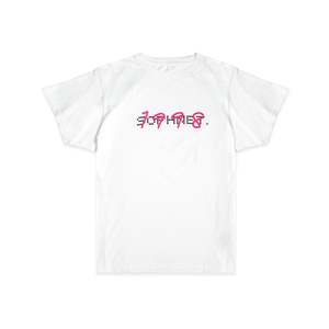 ของแท้จากปี 1998 ของโซฟเน็ต เสื้อยืดฟิตเนส [SOPH-189096] ผ้าเจอร์ซีย์ 240 กรัม สไตล์สตรีท ลายพิมพ์ซิลค์สกรีน - Product Image 1