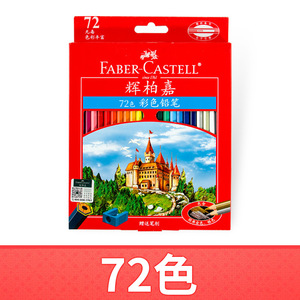 <span class=keywords><strong>Faber</strong></span> <span class=keywords><strong>Castell</strong></span> 1157 36/48/72/100 colores Juego de lápices de color al óleo serie de Castillo de <span class=keywords><strong>madera</strong></span> profesional - Product Image 4