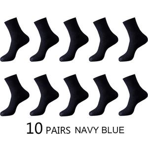 Chaussettes en fibre de bambou pour hommes, haute qualité, 10 paires/lot, chaussettes longues respirantes à compression, décontractées, pour hommes d'affaires - Product Image 2