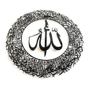 Design Ayatul Kursi a forma circolare, scritto con calligrafica, realizzato in metallo progettato <span class=keywords><strong>per</strong></span> migliorare la bellezza del tuo spazio - Product Image 6
