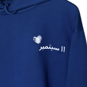Sweat à capuche brodé arabe bleu unisexe coton polaire pull surdimensionné hiver chaud Streetwear décontracté mode sweats à capuche meilleures ventes - Product Image 4