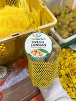 Vietnamese groothandel in premium kwaliteit verse longan, leverancier van zoete, sappige vruchten voor wereldwijde markten en retailers in het Zuid-Mekong.