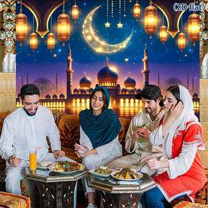 <span class=keywords><strong>Sfondo</strong></span> in Tessuto con Castello e Luna per Eid - Poliestere - 150*100cm, <span class=keywords><strong>Sfondo</strong></span> per Foto Booth Ramadan Mubarak, Decorazione per Ramadan - Product Image 6