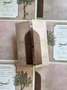 Invitations de mariage imprimées en texte arabe sur mesure pour les concepteurs d'invitations de mariage en G C C Idéal pour la revente - Product Image 5