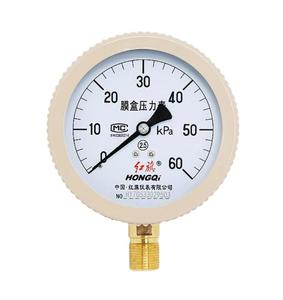 フィルムボックス圧力計YE-100天然ガスメーター0-25KPAマイクロ圧力計千パメーターガスパイプライン - Product Image 1