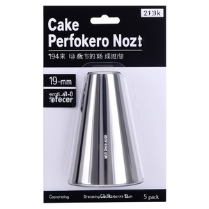 Fournitures de décoration de gâteaux - Douille perforée KAISER 13 mm ProfiDekoCenter, lot de 5 - Product Image 3