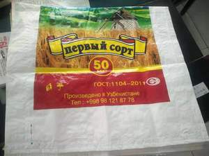 Chất lượng tốt nhất nóng bán dung môi Xylene dựa trên Mực in flexo cho túi dệt không Dệt/Bao đay bề mặt - Product Image 3