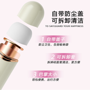 Vibrateur pêche blanche avec fonction de succion et massage des seins - Jouet sexuel pour femmes - Product Image 6