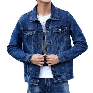 Veste en jean pour homme, style américain, design tendance, style urbain, avec protection moto, coupe décontractée - Product Image 4