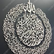 Islamic Wall Art <b>Clock</b> - Product Image 4
