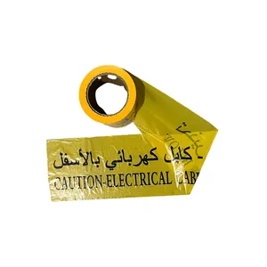 Ruban de signalisation PE - Product Image 1