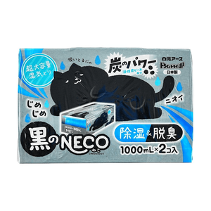 HAKUGEN1000ml - Product Image 2