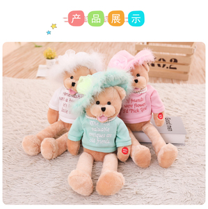 Customized Wholesale Dress up Pretty <strong>Teddy</strong> Plush Soft Bear Toy for Baby and Children - Product Image 5