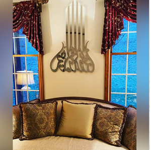 La Ilaha Art mural islamique en métal pour le salon au prix de gros direct d'usine pour la maison hôtel bureau - Product Image 5