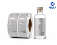 Étiquettes autocollantes en PVC de qualité alimentaire, résistantes à l'eau, avec logo personnalisé, estampées à chaud en or ou en argent, en rouleau, pour l'emballage de bouteilles, marque HONGSHENG