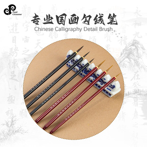 Pincel de Pelo de Comadreja y Conejo <span class=keywords><strong>Paul</strong></span> Cézanne para Pintura China, Pincel para Dibujo de Líneas de Flores y Aves - Product Image 1