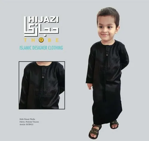 Vêtements musulmans traditionnels pour garçons Thobe arabe respirant Vêtements musulmans adaptés aux enfants - Product Image 2