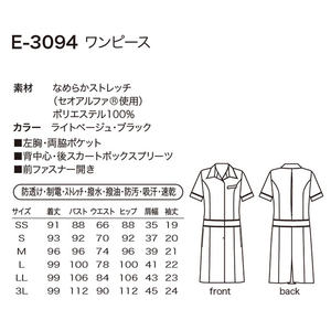 ชุดเดรสสีดำ E-3094 ไซส์ L ทรงสวยใส่สบาย - Product Image 5