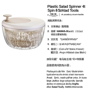 Essoreuse à salade en plastique 4L Spin & Store, petits ustensiles à salade par Argilla - Product Image 2